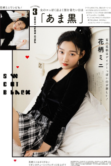 黑客悲情